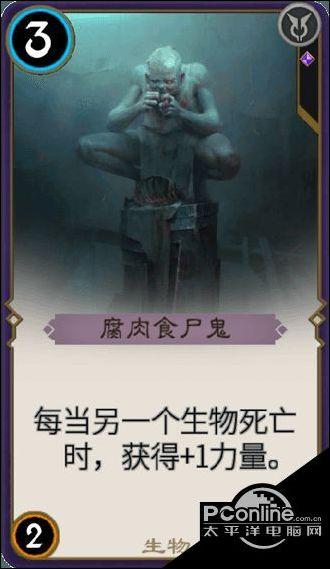 紫薯银耳汤应该怎么做？游戏画面