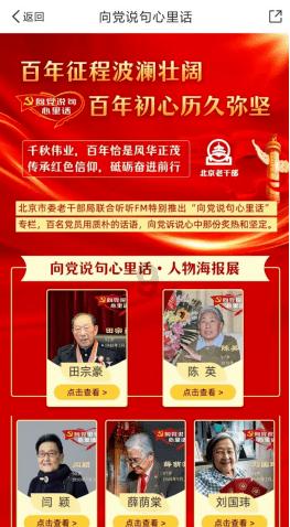 天上掉下个小猪猪