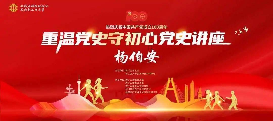 救援音乐系学生