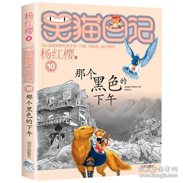 太空弹球大挑战